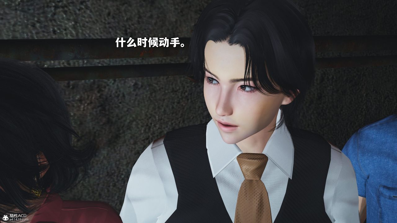 [3D]我成瞭大反派_第二季第30话