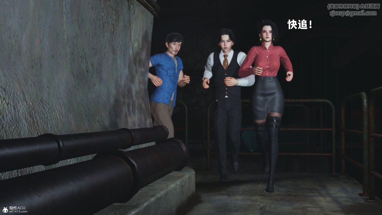 [3D]我成瞭大反派_第二季第30话