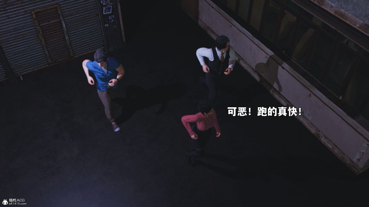 [3D]我成瞭大反派_第二季第30话