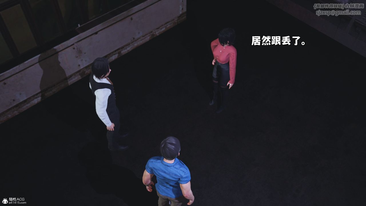 [3D]我成瞭大反派_第二季第30话