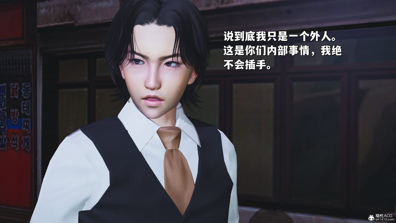 [3D]我成瞭大反派_第二季第30话