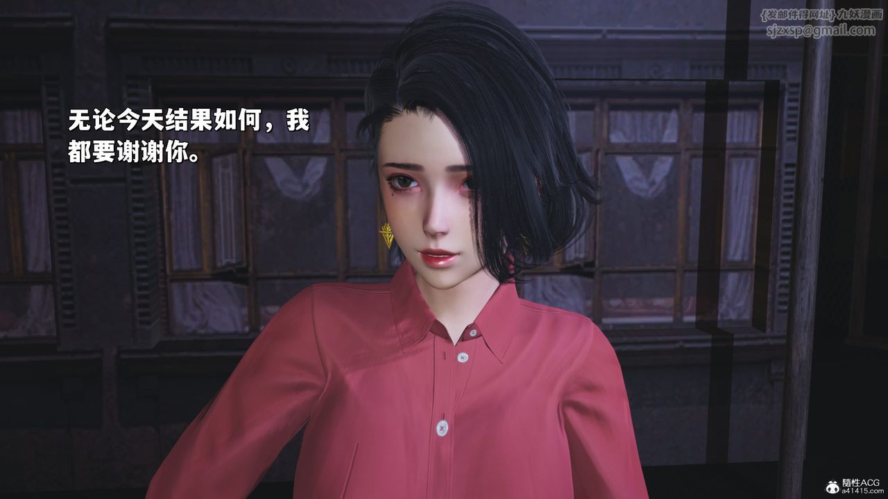 [3D]我成瞭大反派_第二季第30话