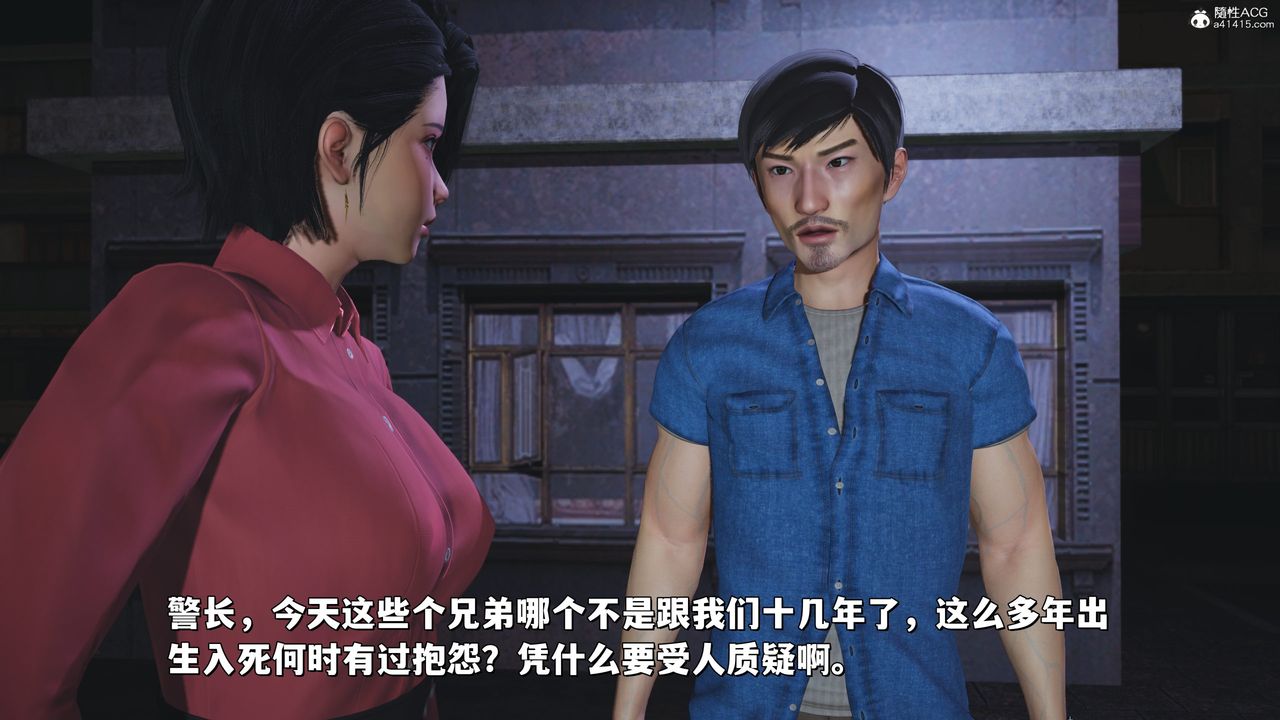 [3D]我成瞭大反派_第二季第30话