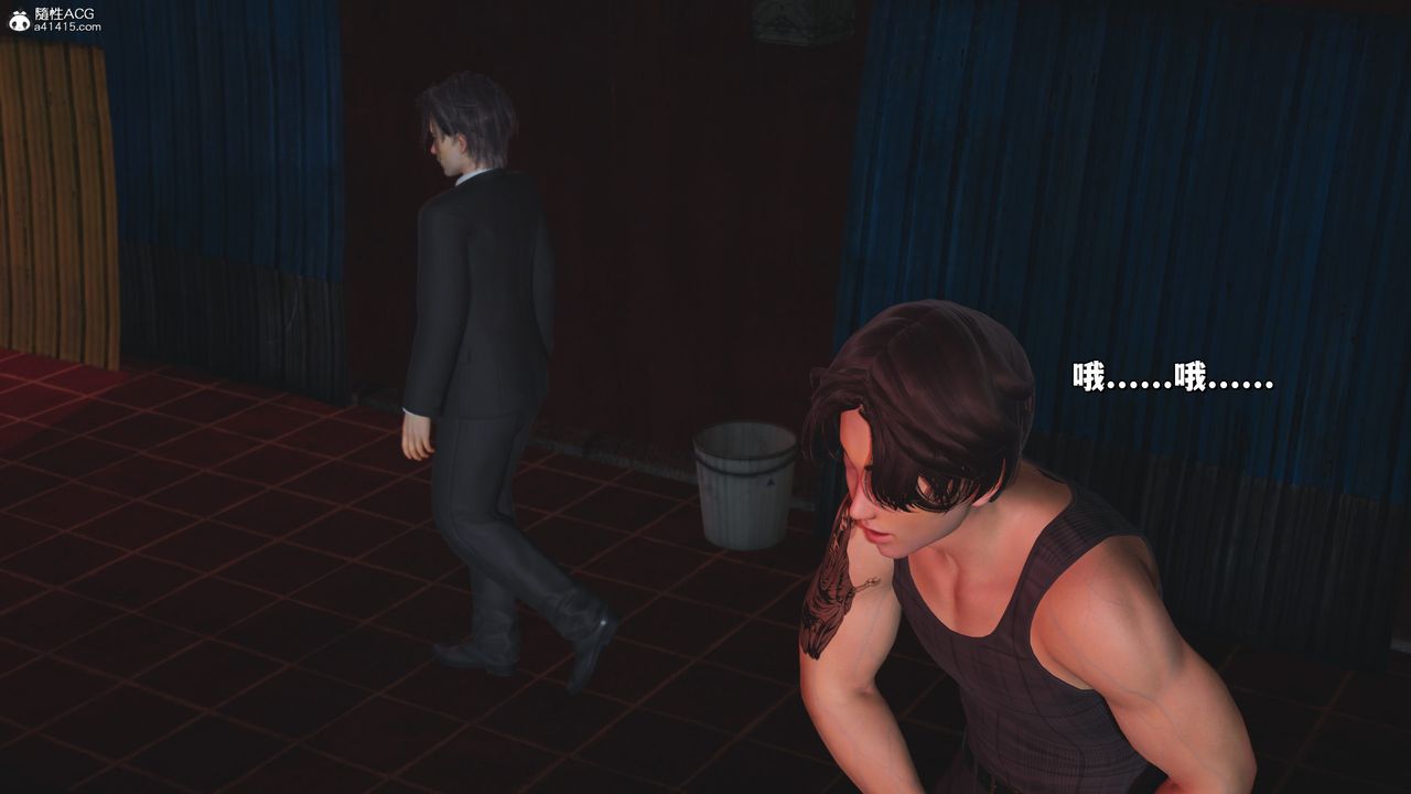 [3D]我成瞭大反派_第二季第31话