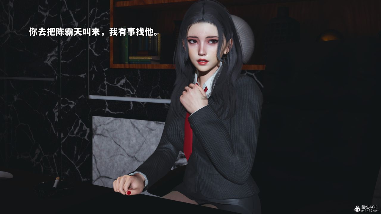 [3D]我成瞭大反派_第二季第31话