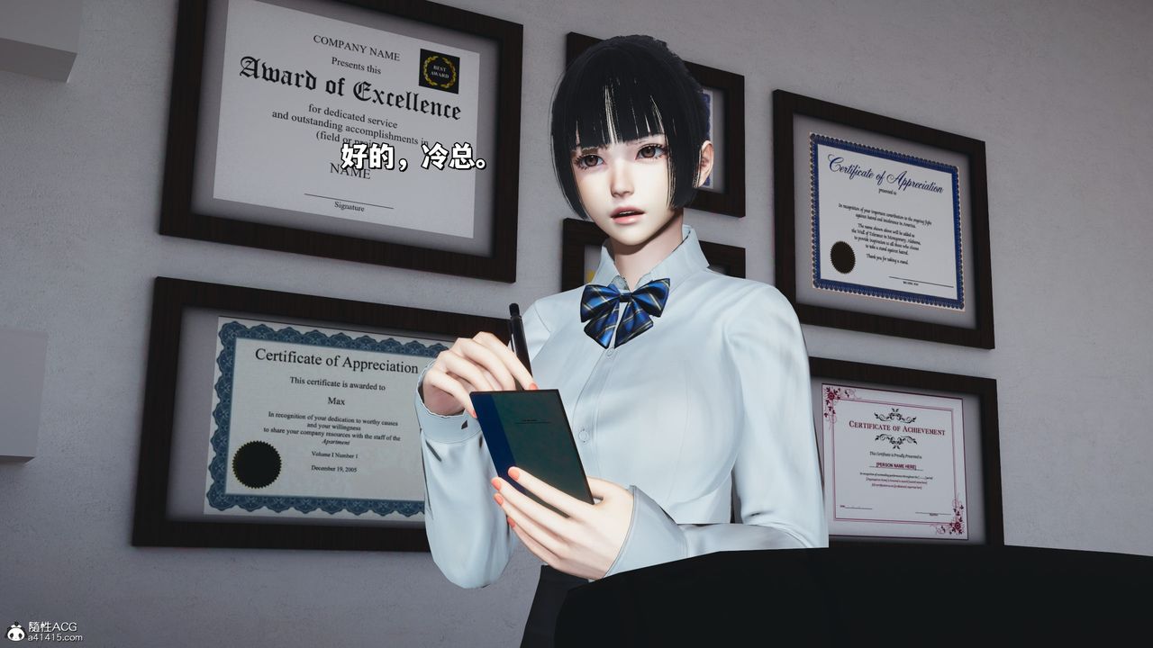 [3D]我成瞭大反派_第二季第31话