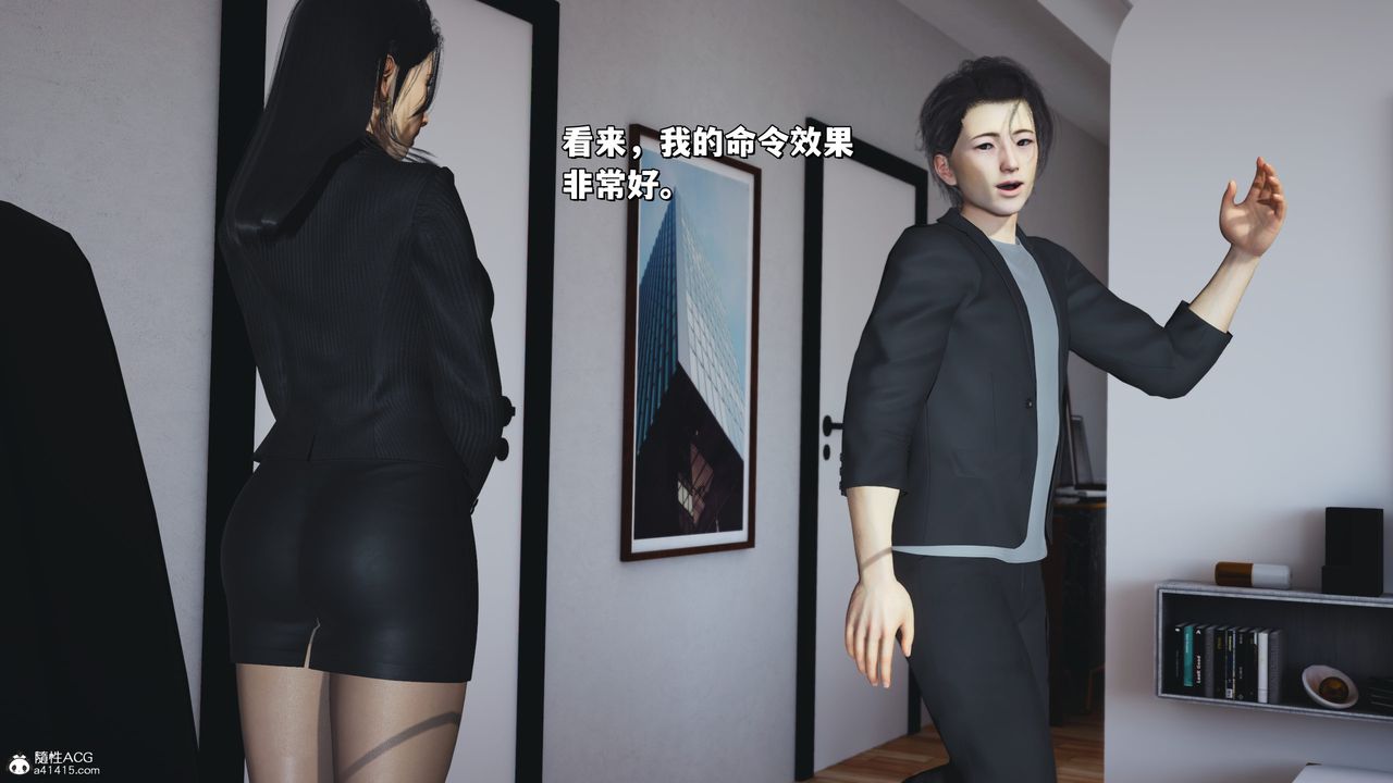 [3D]我成瞭大反派_第二季第31话