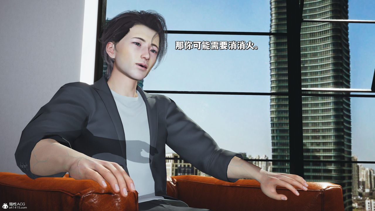 [3D]我成瞭大反派_第二季第31话