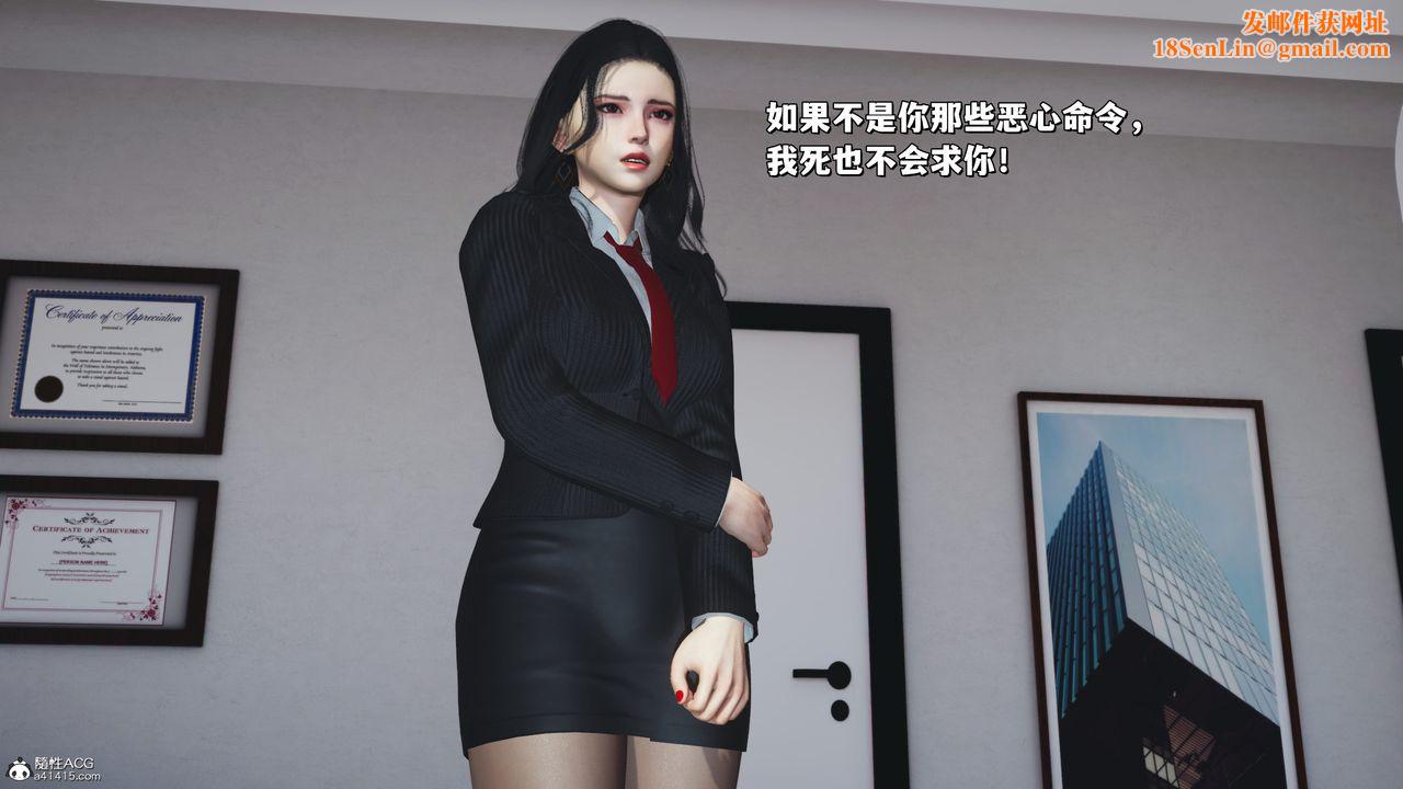 [3D]我成瞭大反派_第二季第31话