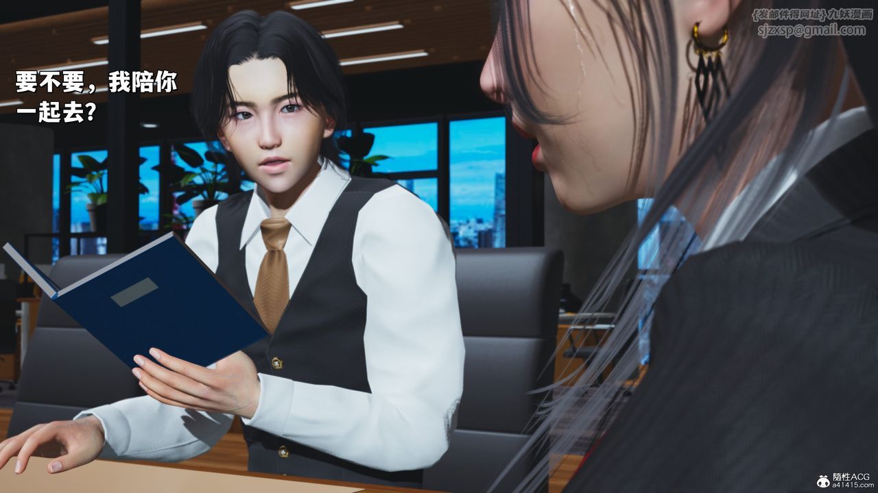 [3D]我成瞭大反派_第二季第31话