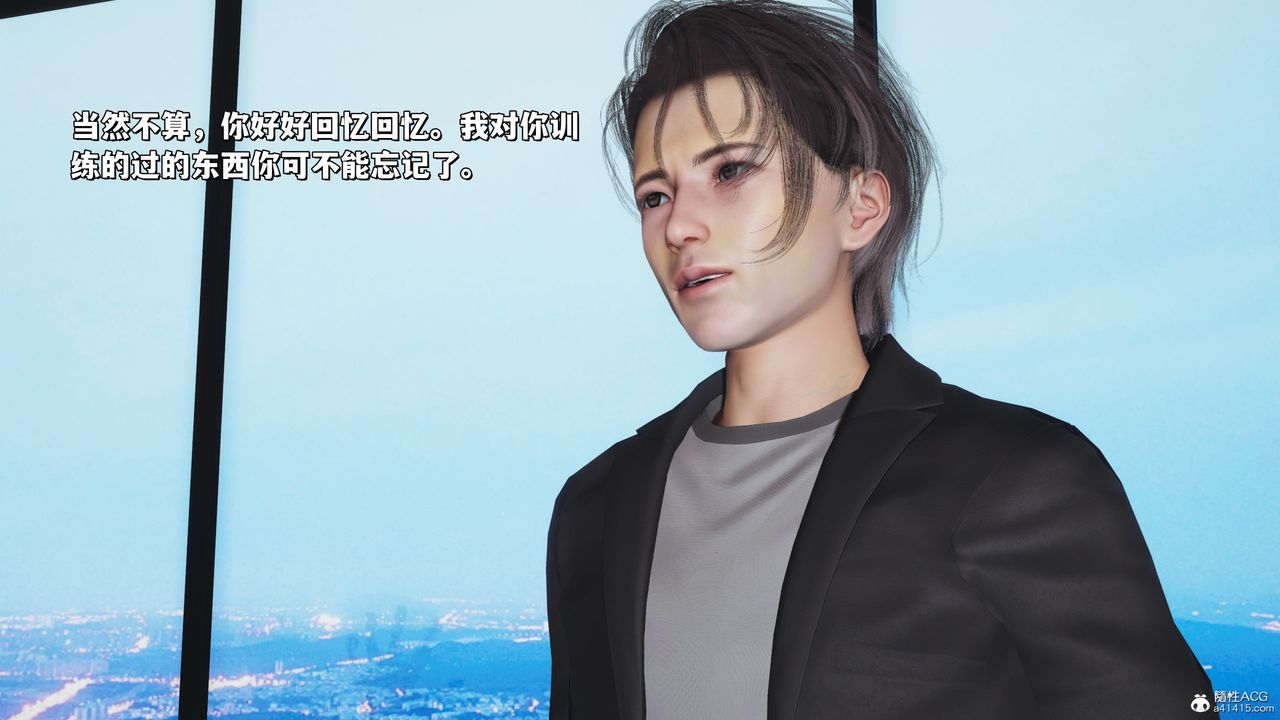 [3D]我成瞭大反派_第二季第31话