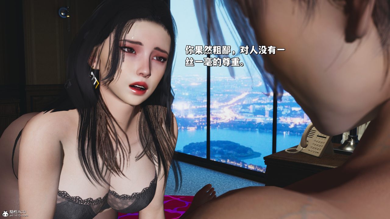 [3D]我成瞭大反派_第二季第32话