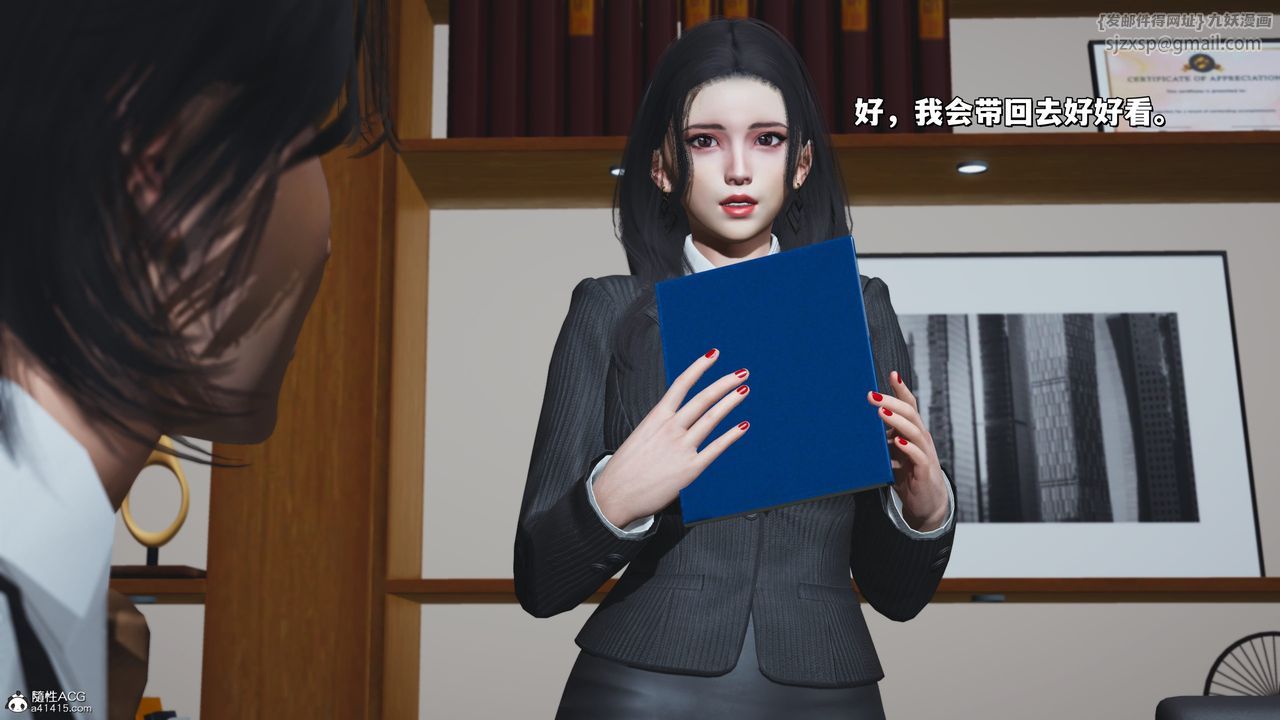 [3D]我成瞭大反派_第二季第33话