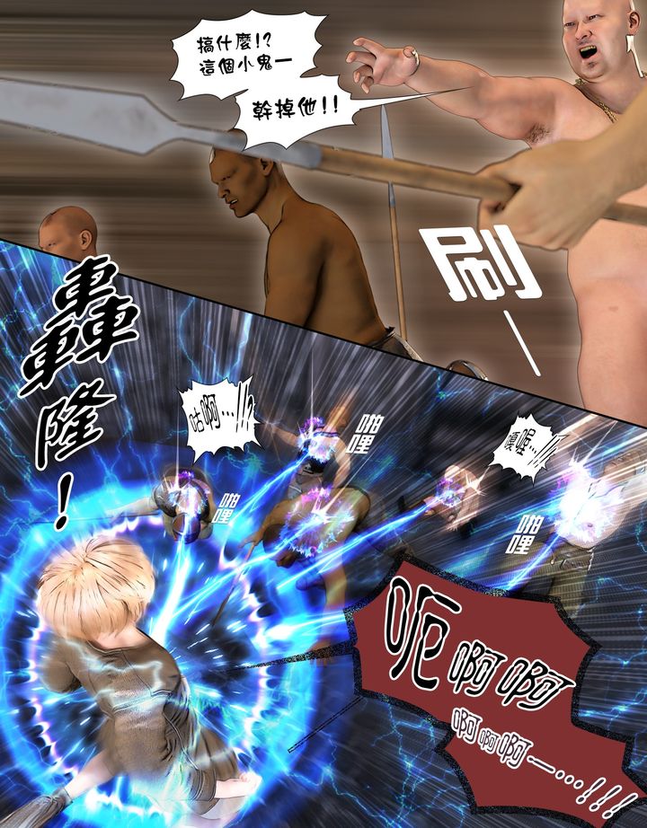 [3D]堕入黑暗的蔷薇第06话-最终话