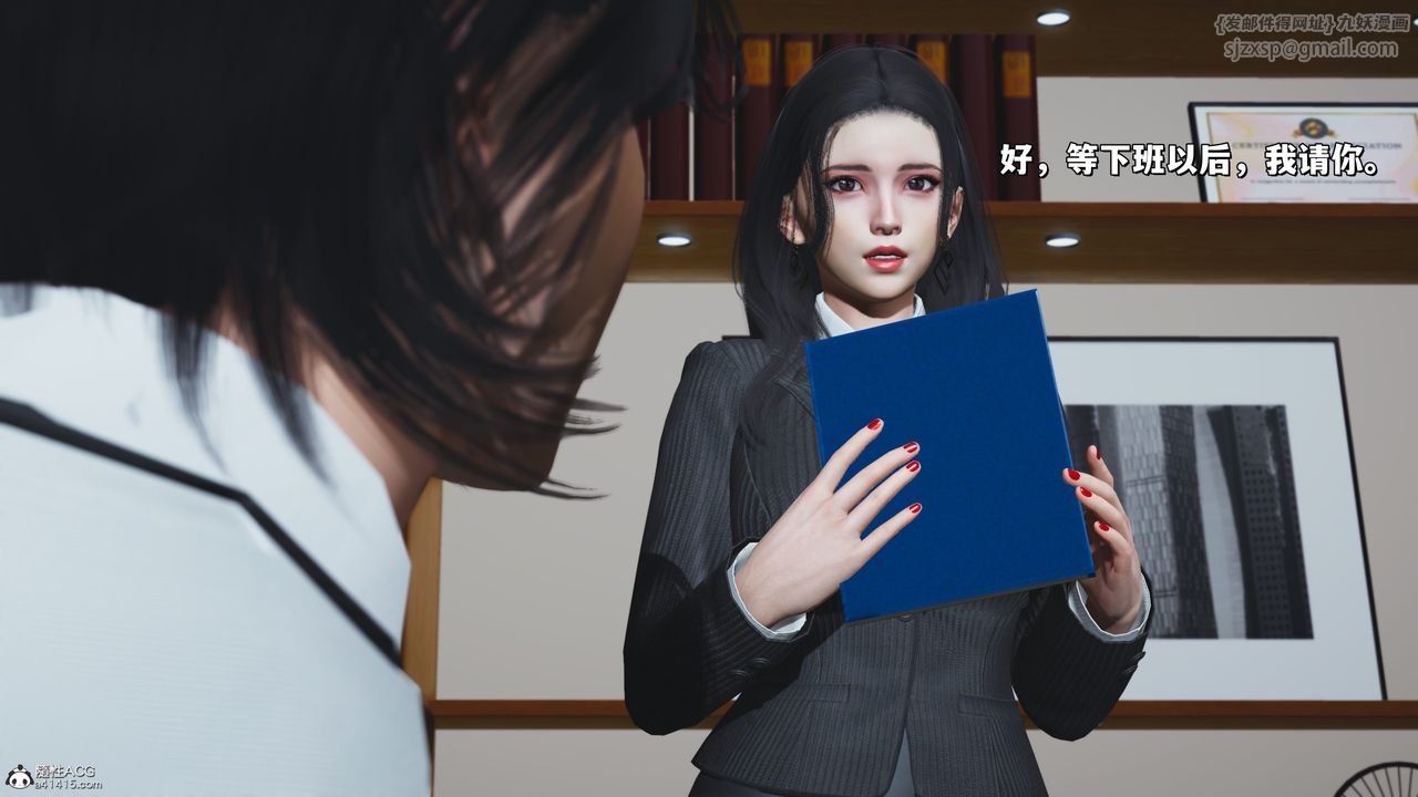 [3D]我成瞭大反派_第二季第33话