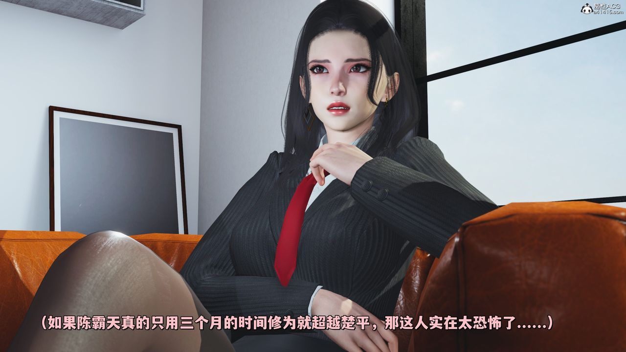 [3D]我成瞭大反派_第二季第33话