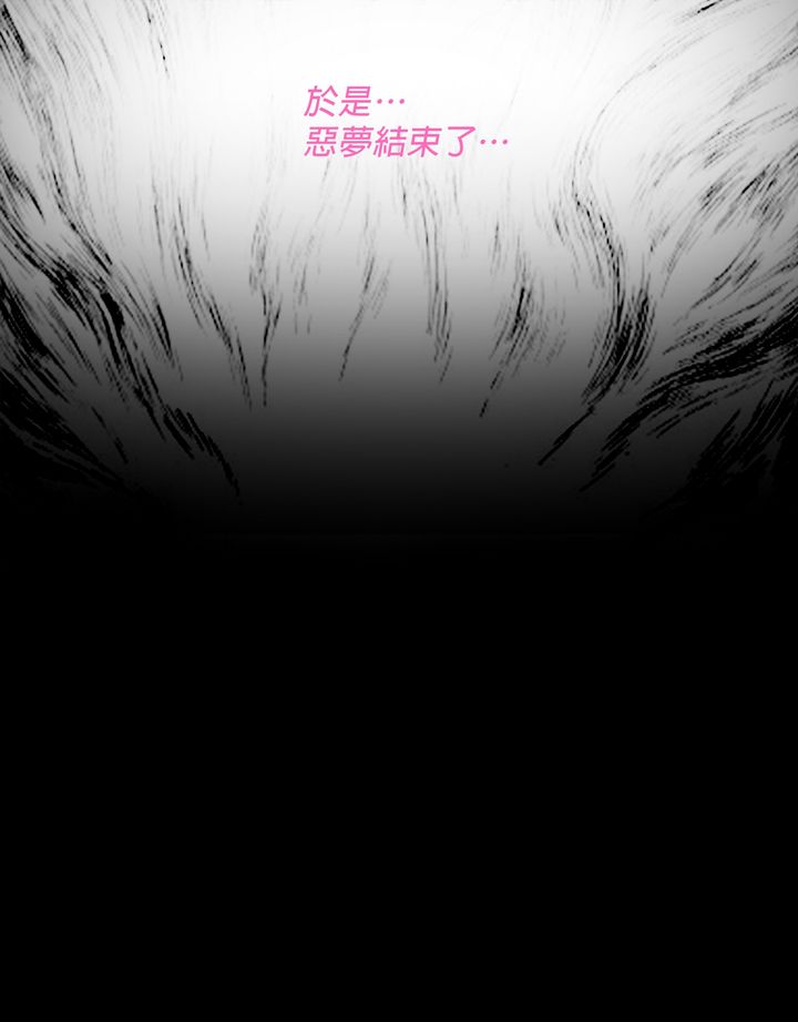 [3D]堕入黑暗的蔷薇第06话-最终话