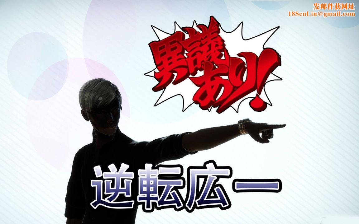 [3D]完全傢族崩坏第01话