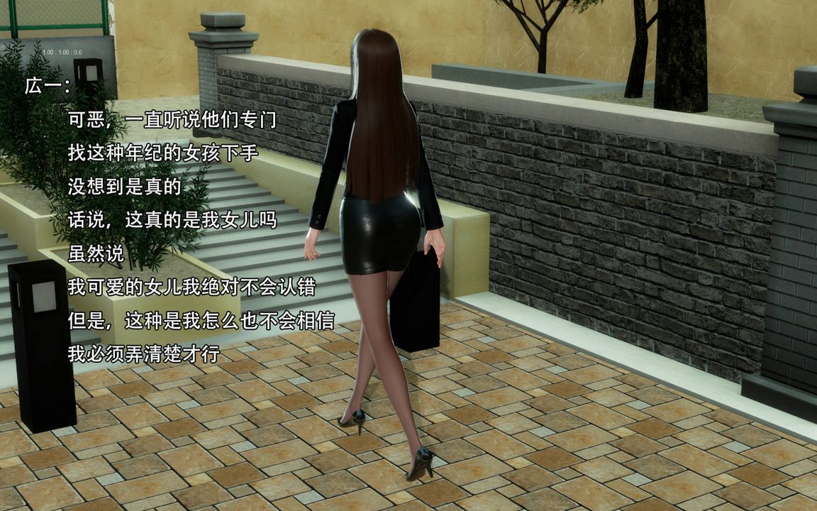 [3D]完全傢族崩坏第01话