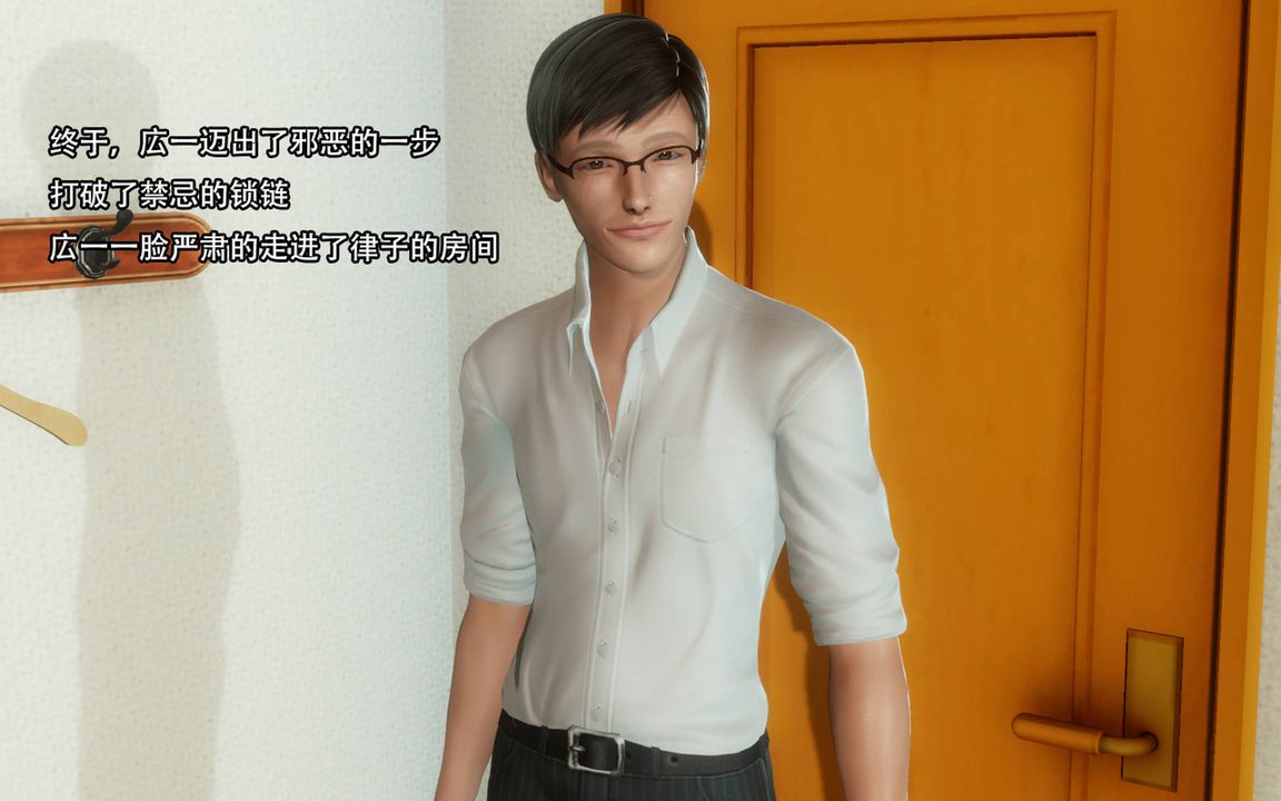 [3D]完全傢族崩壞第01話