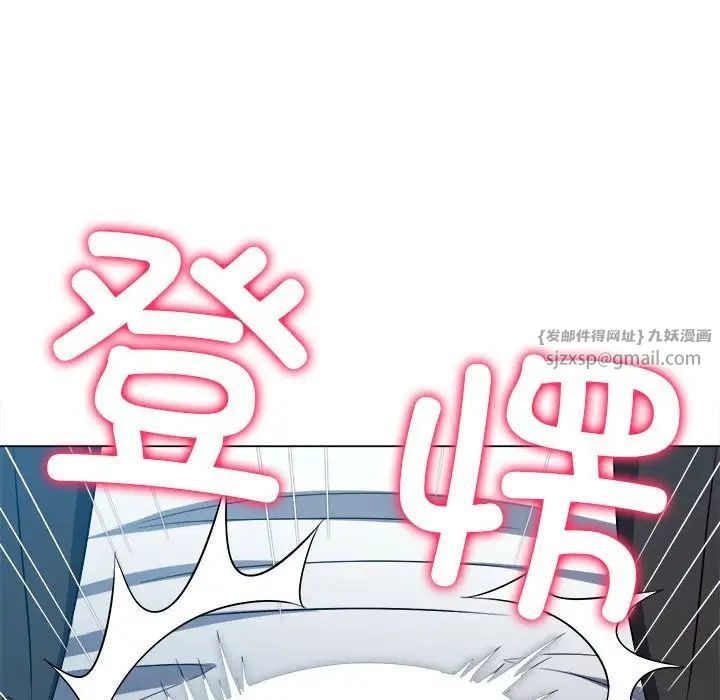 难缠小恶女第199话