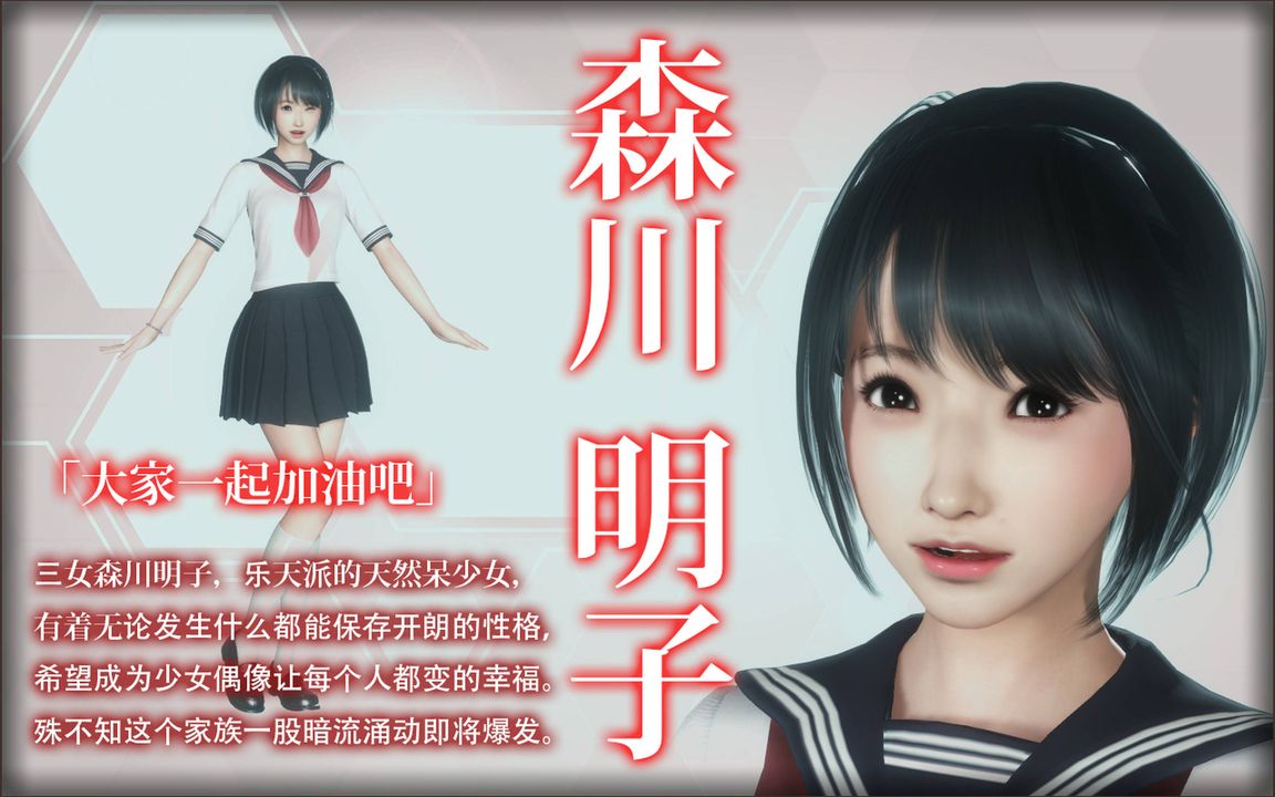 [3D]完全傢族崩坏第01话