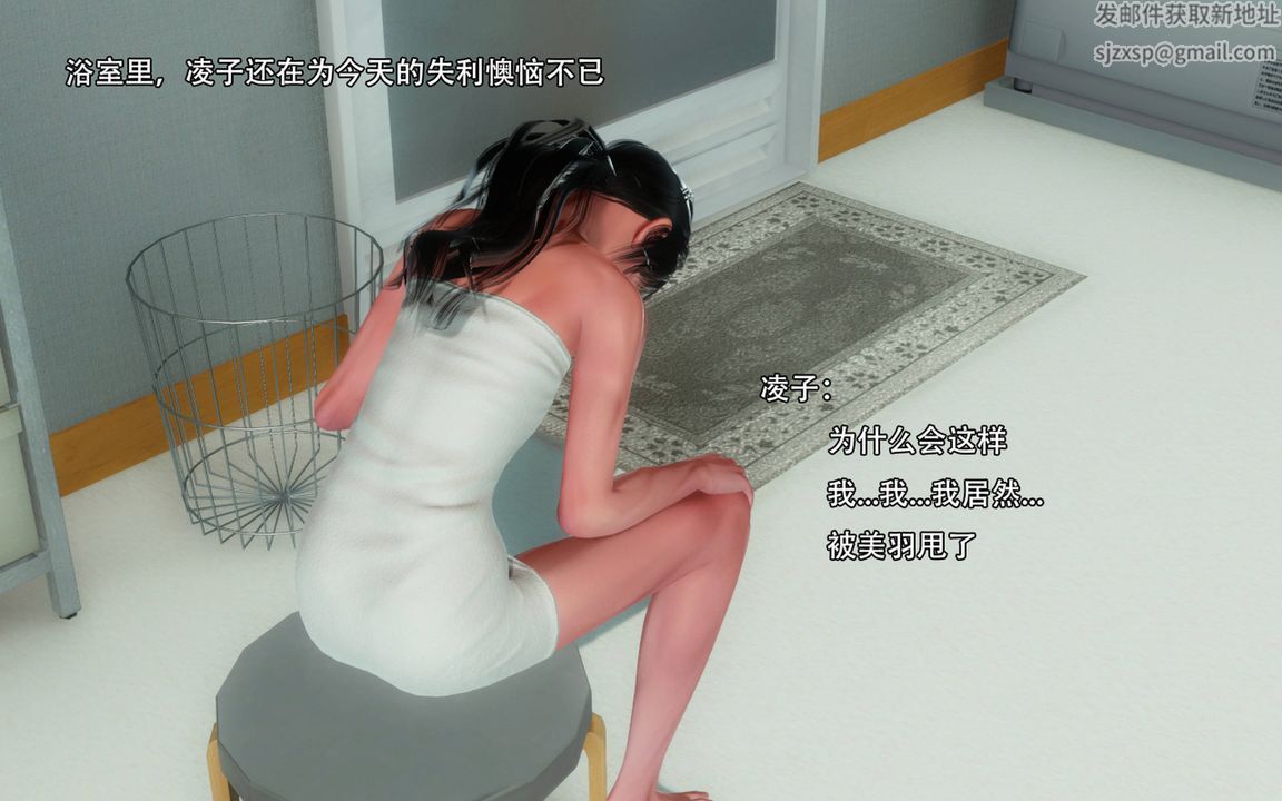 [3D]完全傢族崩坏第02话