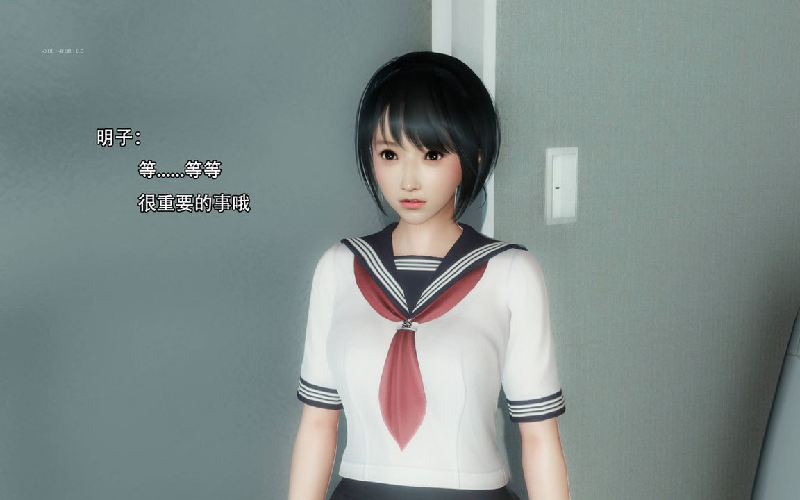 [3D]完全傢族崩坏第02话