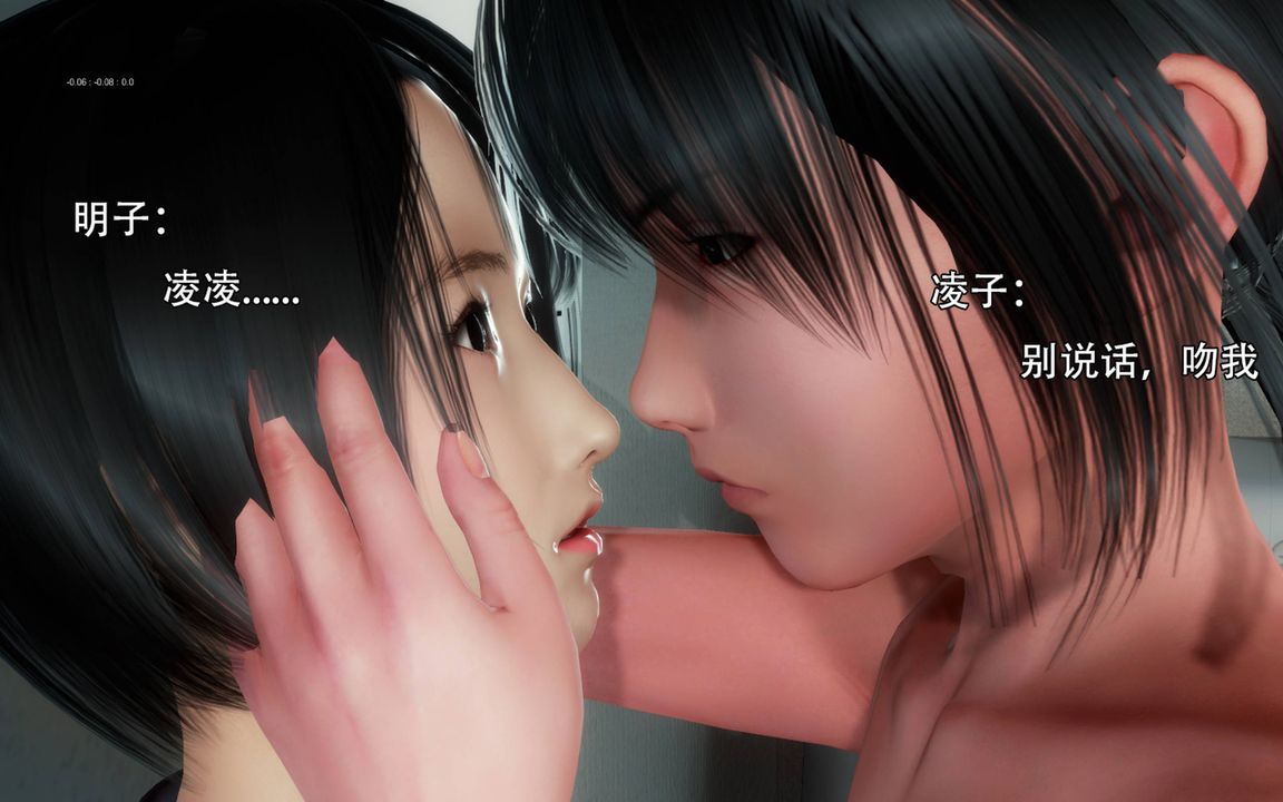 [3D]完全傢族崩坏第02话