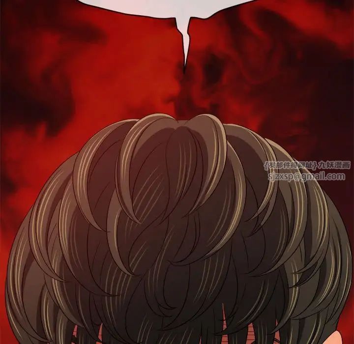 难缠小恶女第199话