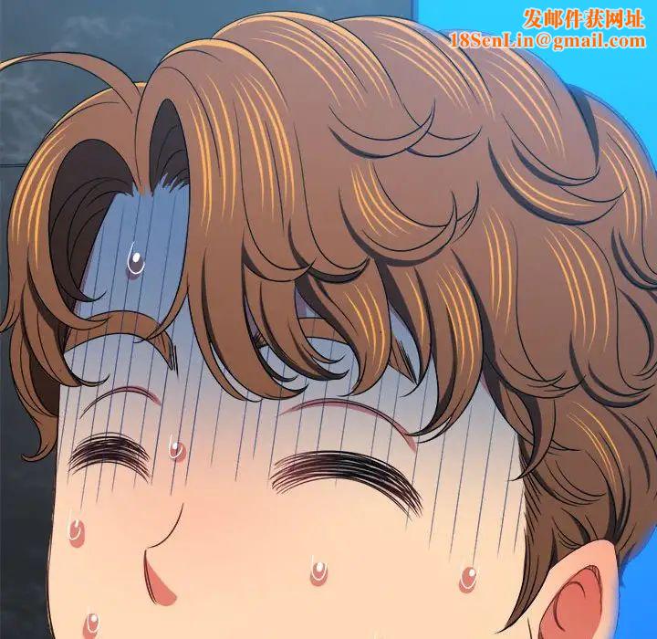 难缠小恶女第199话