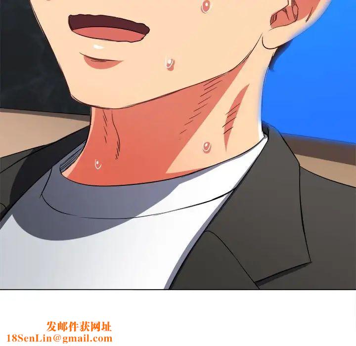 难缠小恶女第199话