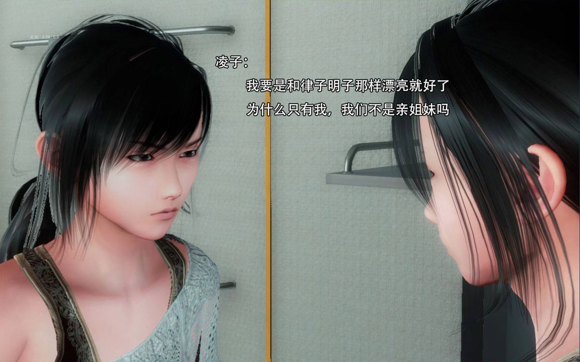 [3D]完全傢族崩坏第02话