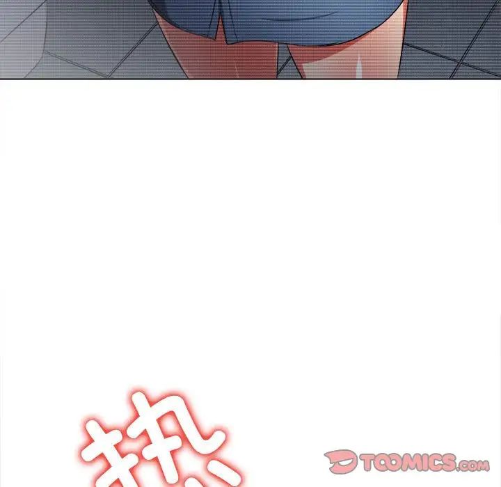 难缠小恶女第199话