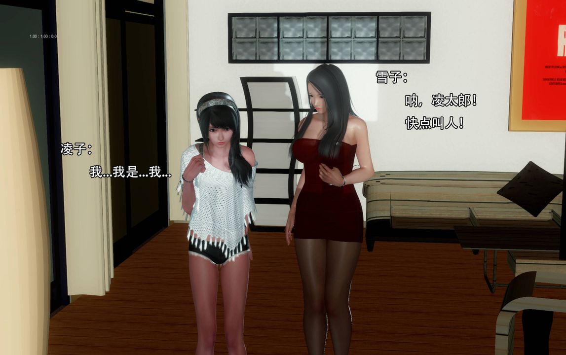 [3D]完全傢族崩坏第04话