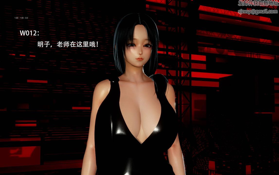 [3D]完全傢族崩坏第04话