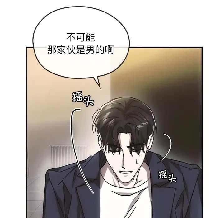 转世续缘第5话