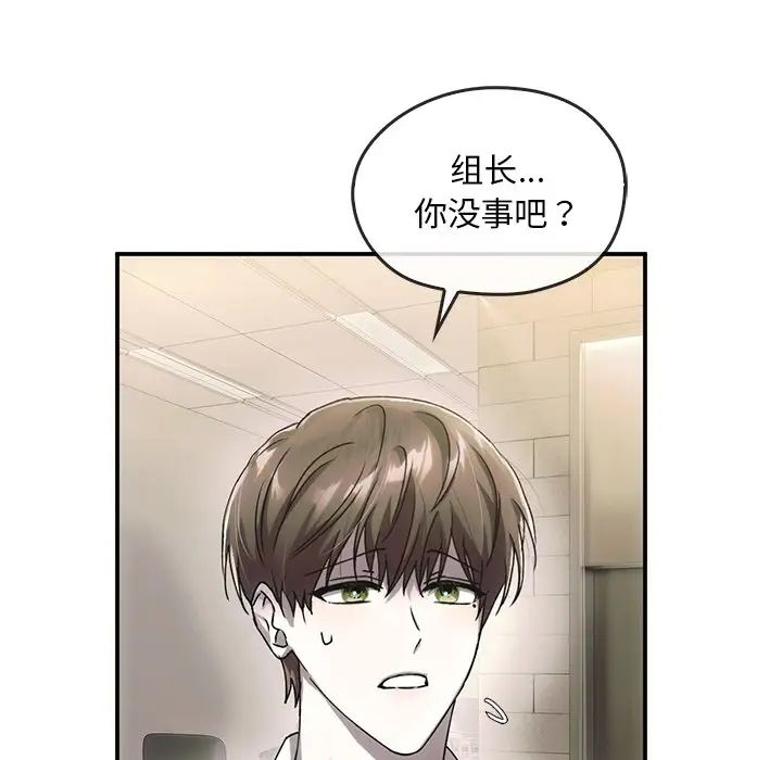转世续缘第5话