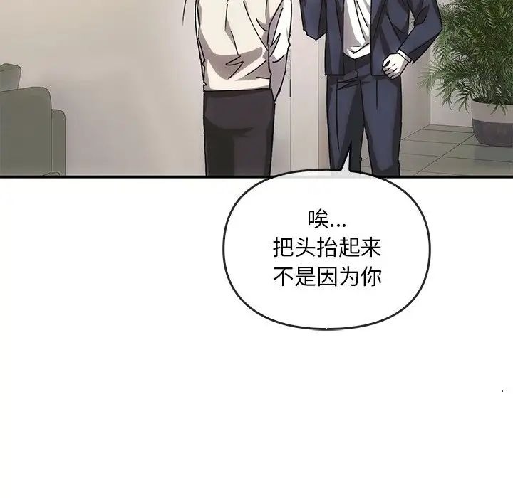 转世续缘第5话