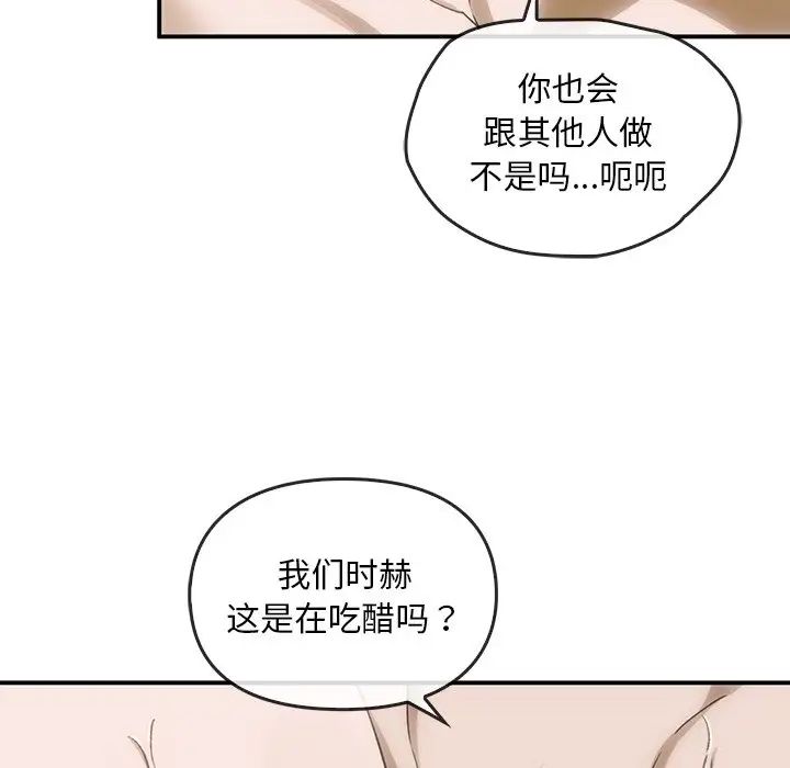 转世续缘第5话