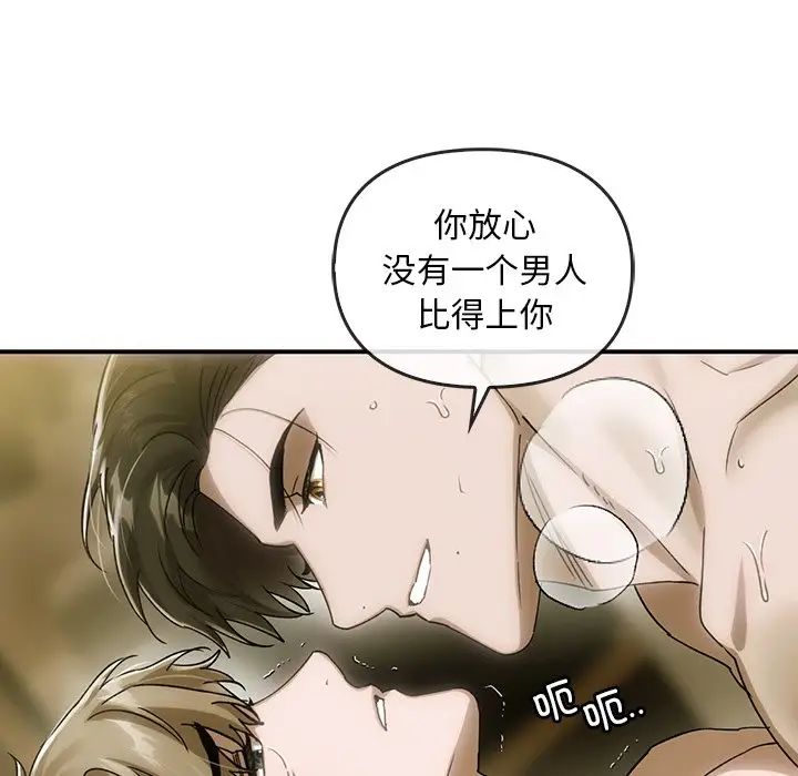 转世续缘第5话
