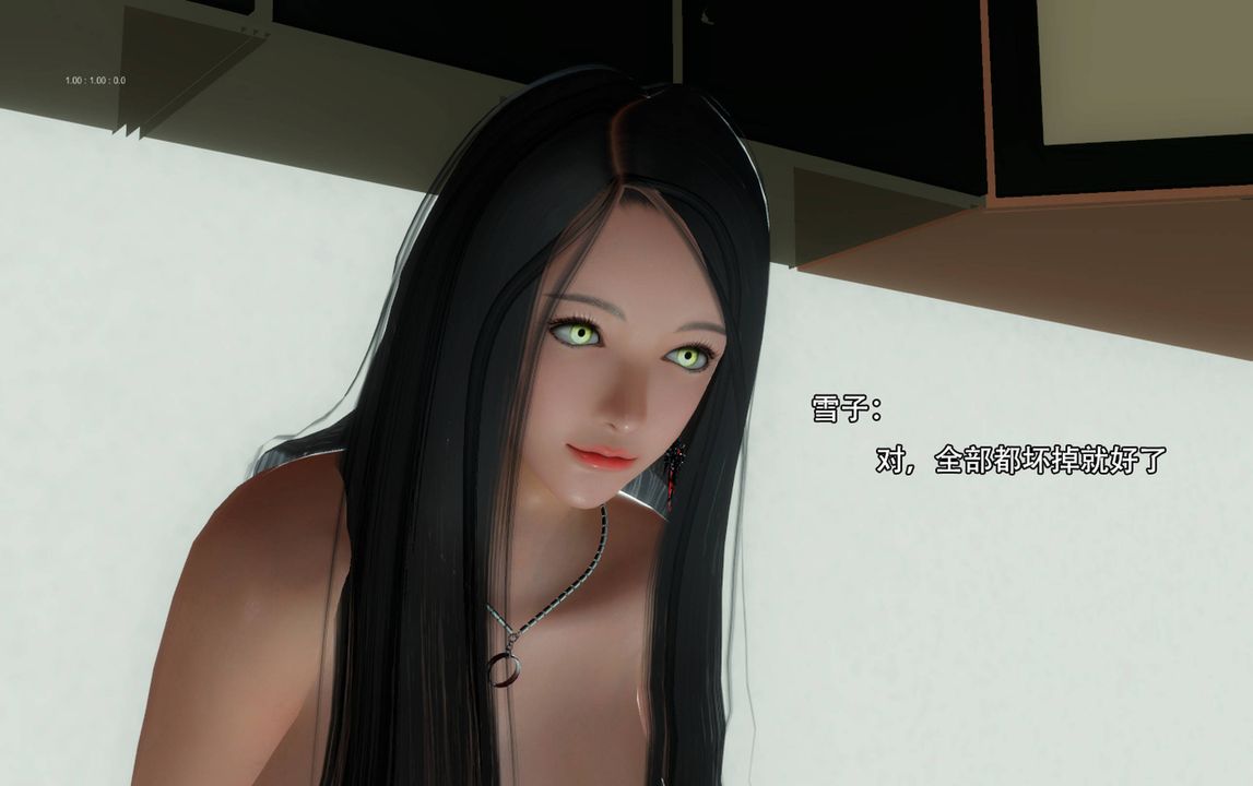 [3D]完全傢族崩坏第05话