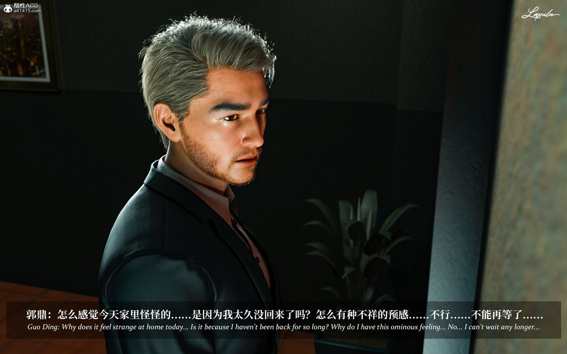 [3D]淫母日记第07话