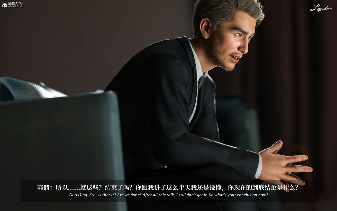 [3D]淫母日记第07话