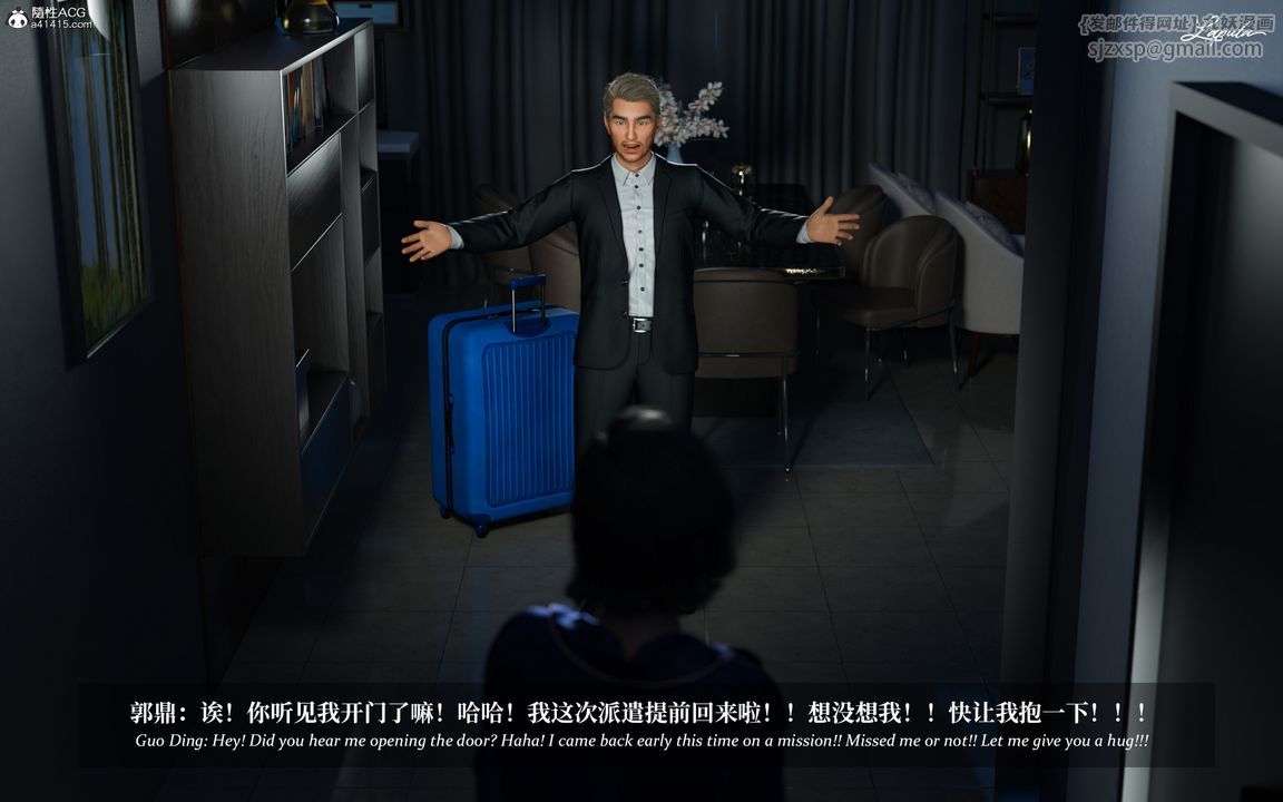 [3D]淫母日记第07话