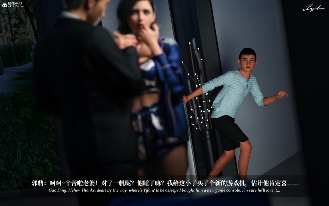 [3D]淫母日记第07话