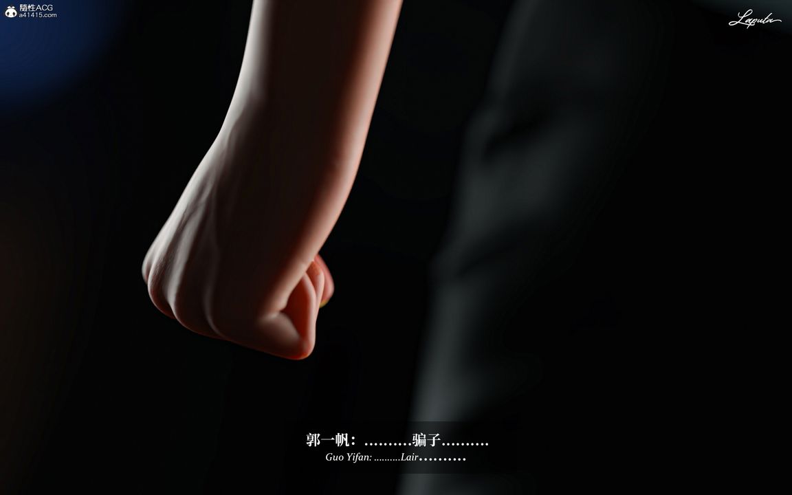 [3D]淫母日记第07话