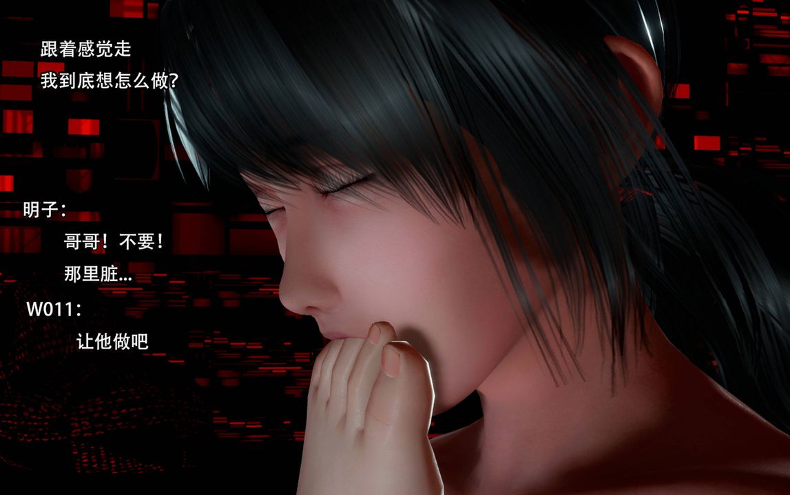 [3D]完全傢族崩坏第06话-最终话