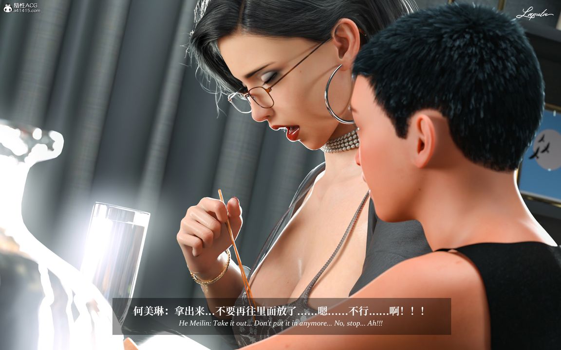 [3D]淫母日记第07话