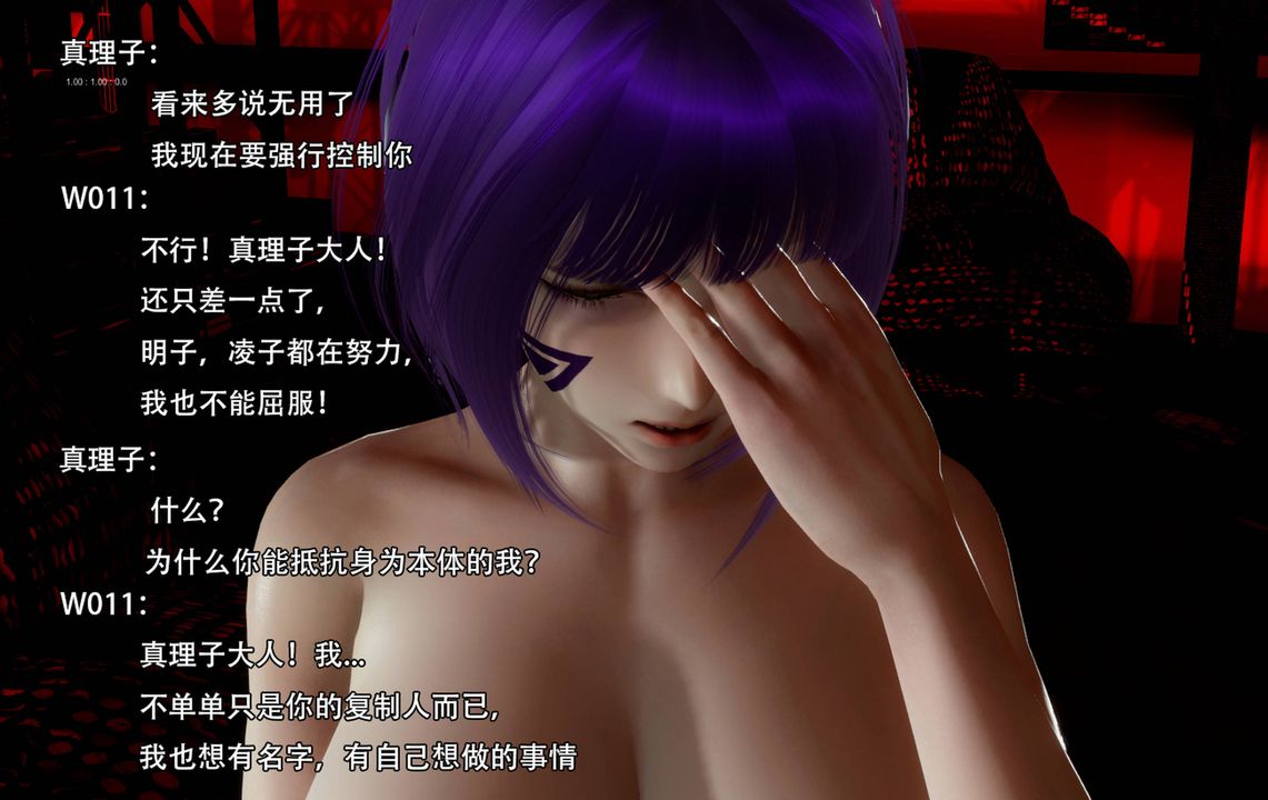 [3D]完全傢族崩坏第06话-最终话